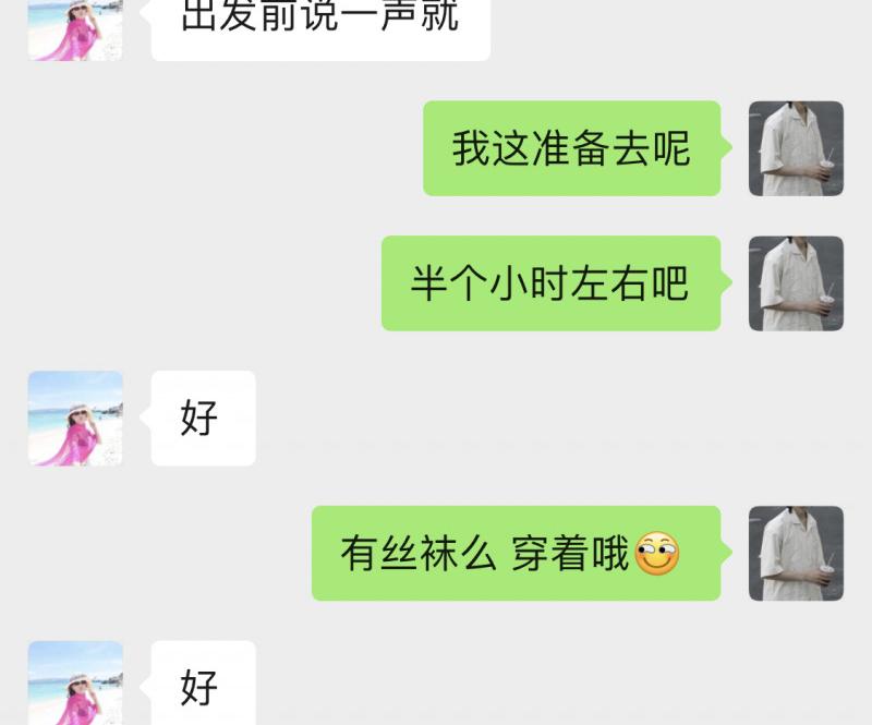 广渠门外的姐姐