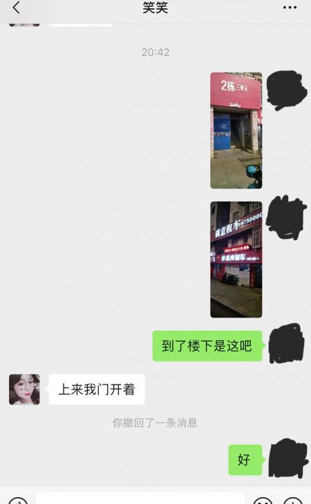 含蓄温柔系淑女新下海