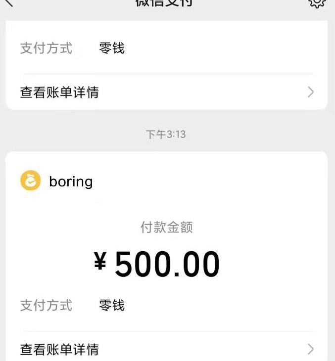 纯欲小妞boring