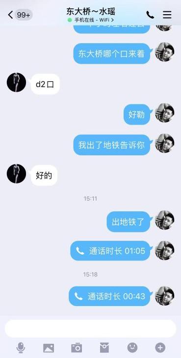 再探长腿小情人