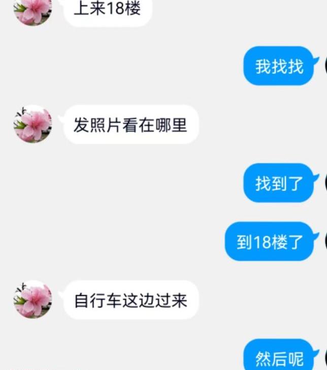 名不虚传的秦淮肖后 