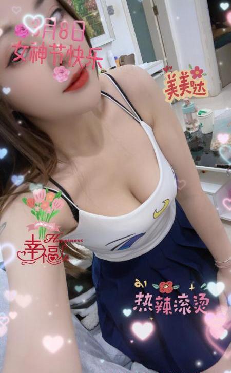 罗湖美胸妮妮