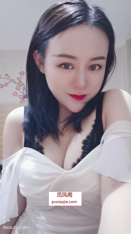 张江巨乳少妇欣欣